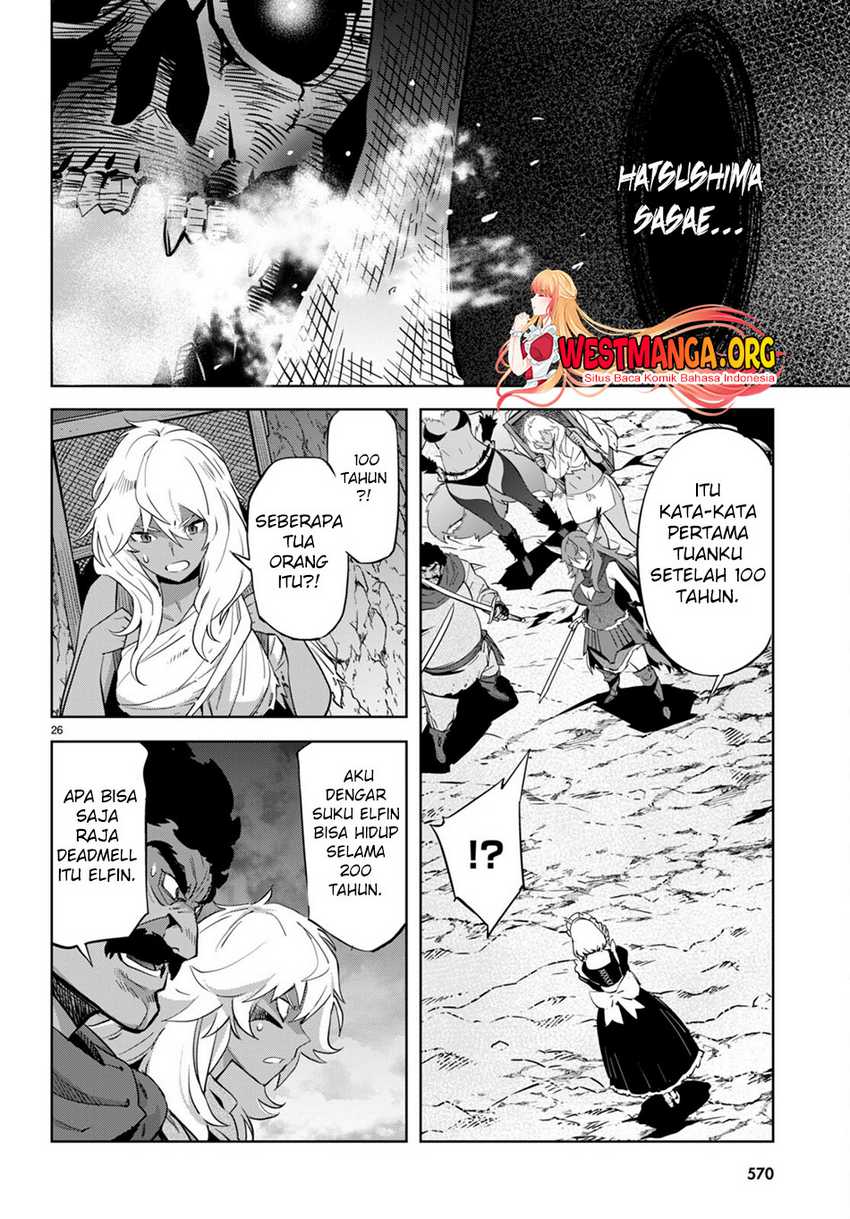 Game obu Familia – Family Senki Chapter 57 Gambar 29